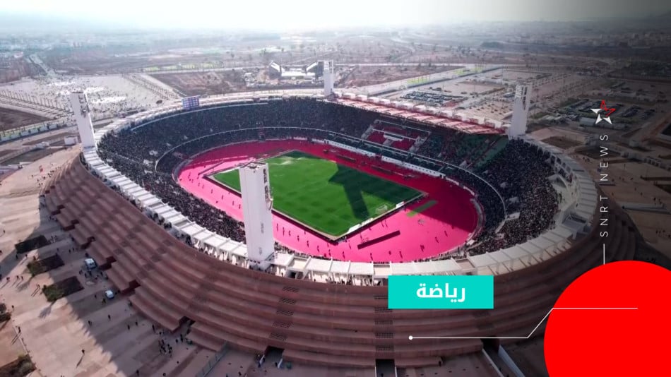 ملعب ادرار
