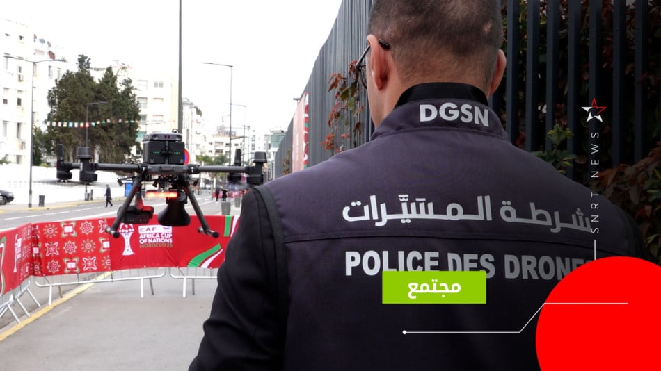 شرطة المسيرات