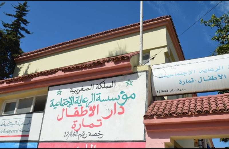 دار الأيتام 
