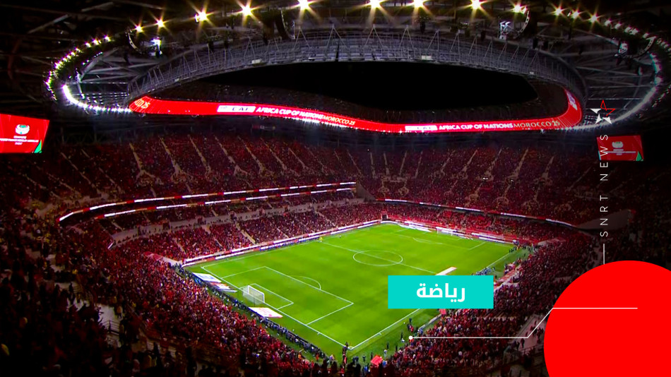 كان المغرب
