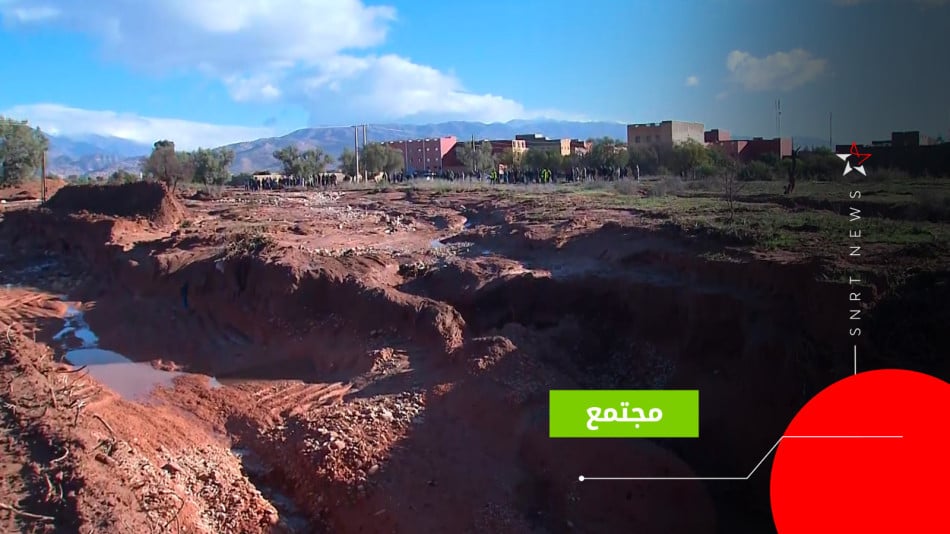سيول تارودانت