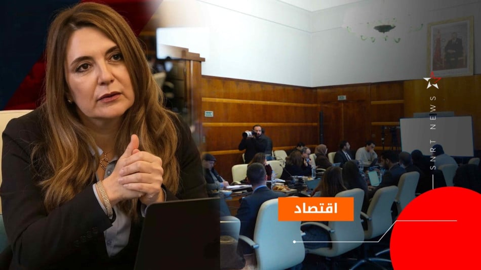 المرصد المغربي للمقاولات