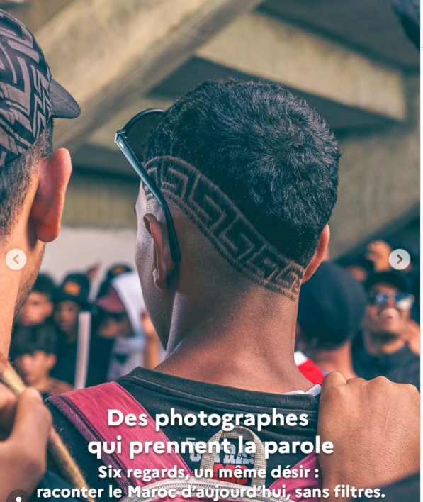 معرض جيل اليوم
