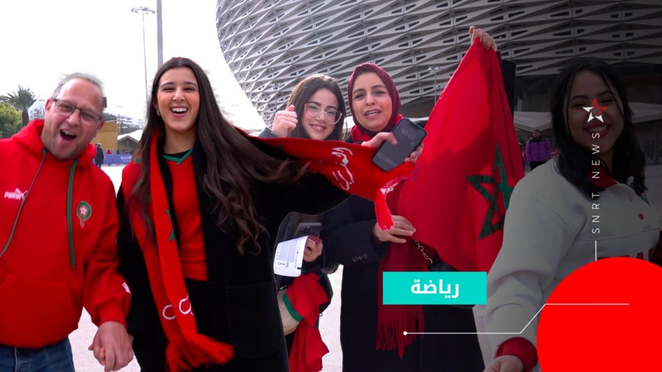 les supporters marocains
