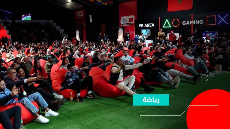 فيلاج الخطوط الملكية المغربية