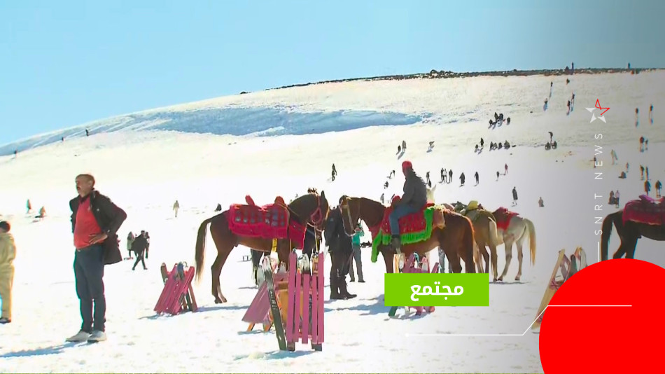 إفران