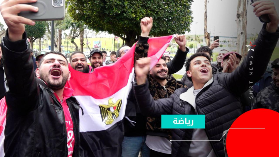 جماهير مصرية