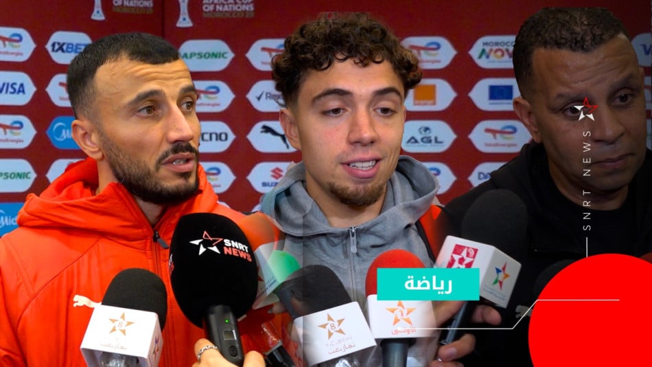 équipe du maroc