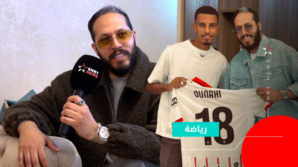 Soulaimane Ittohani