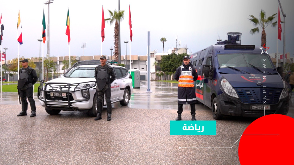 المركب الرياضي محمد الخامس