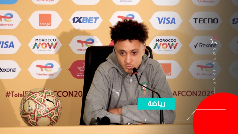 Eliesse Ben Seghir