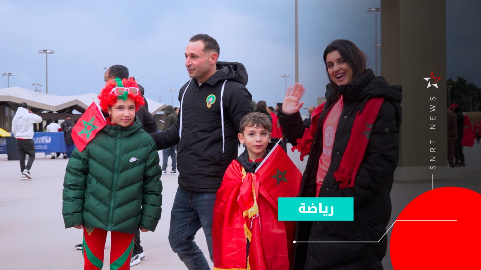 supporter marocain