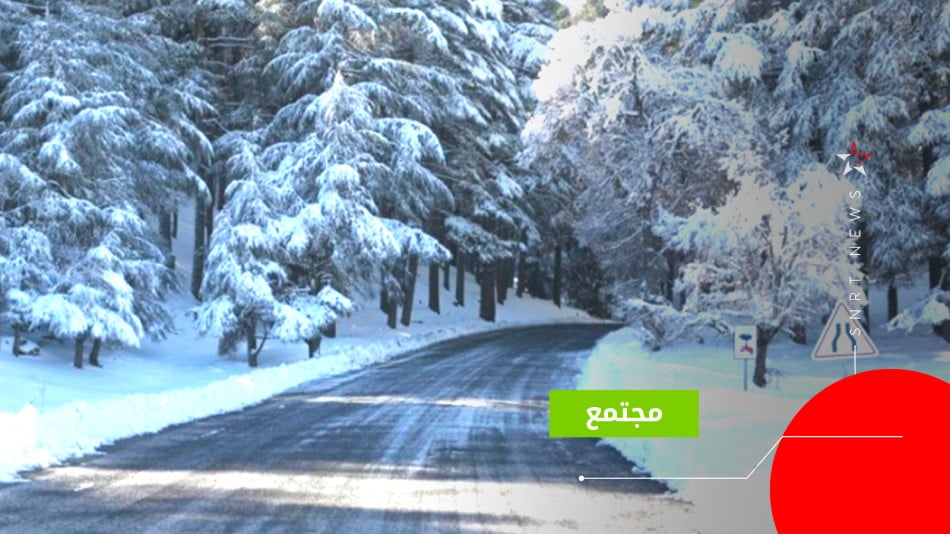 إفران