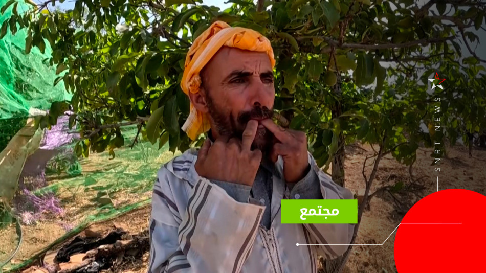 الصفير