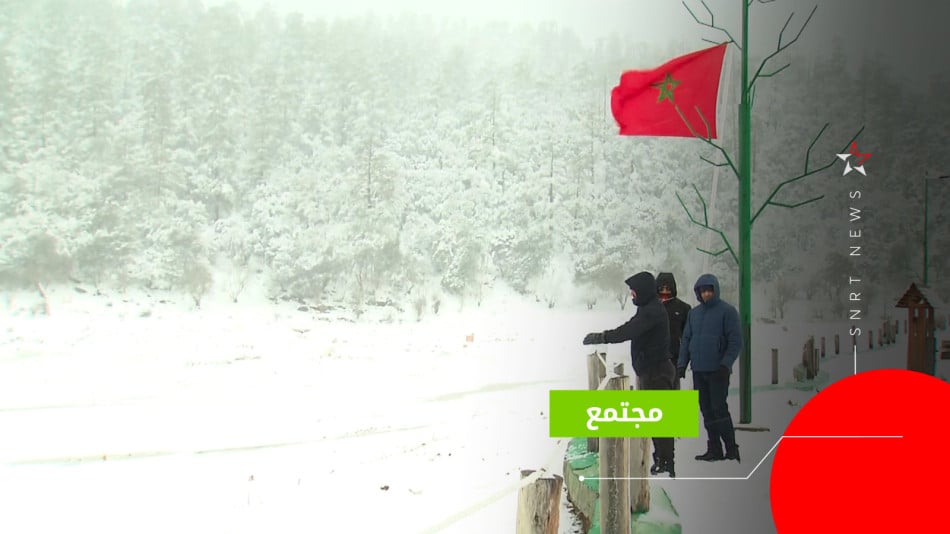 بحيرة خنيفرة