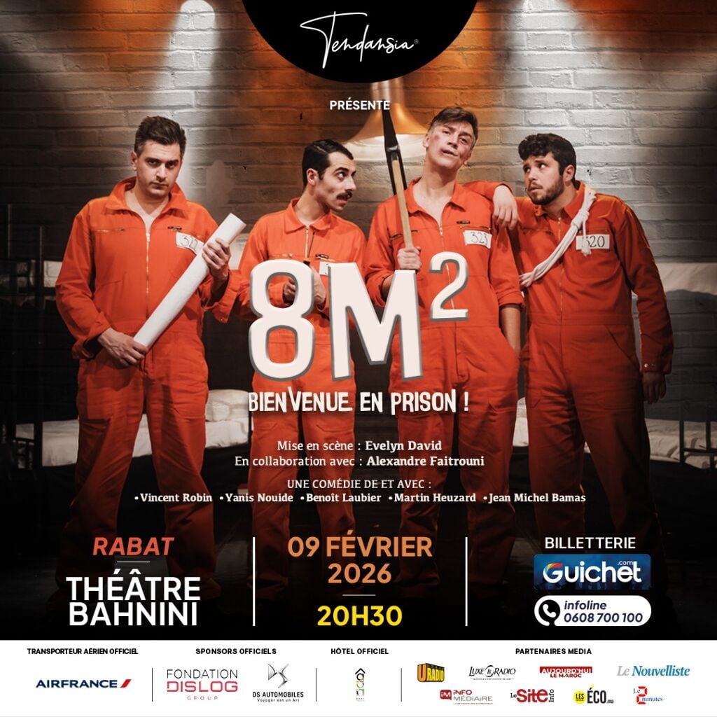 مسرحية 8M2