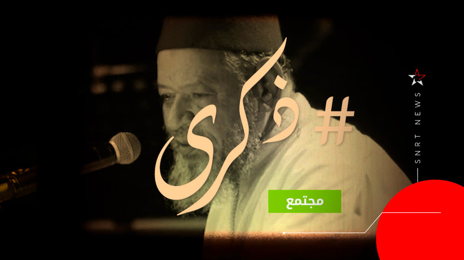 عبد الهادي بلخياط