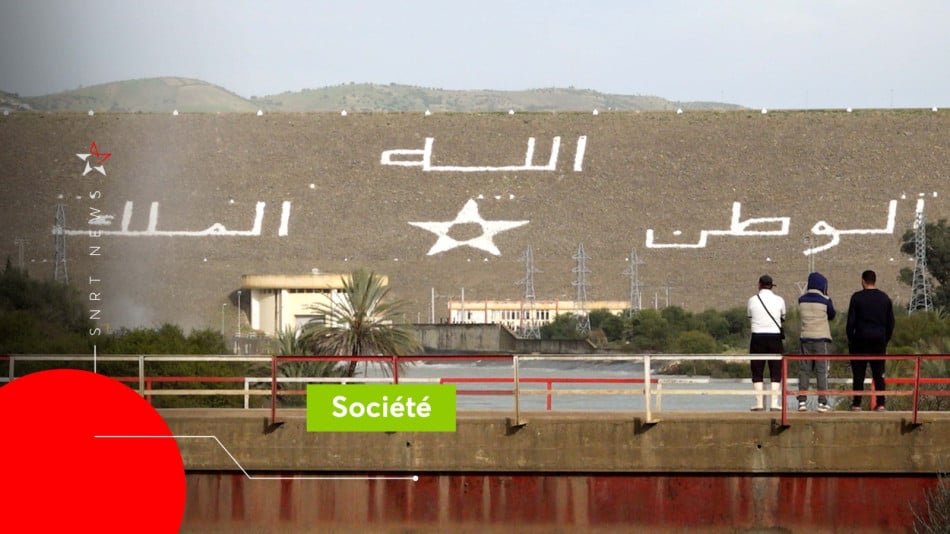 Barrage d’Oued El Makhazine