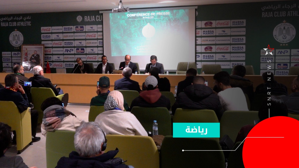 Raja Club Athletic