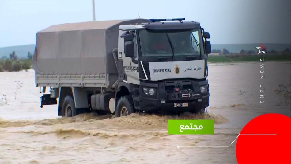 فيضانات الغرب