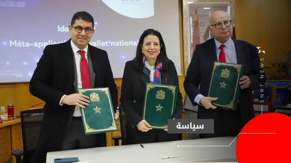 إدارتي