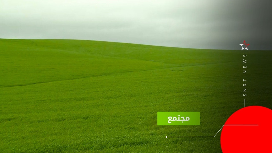 moulay yaakoub