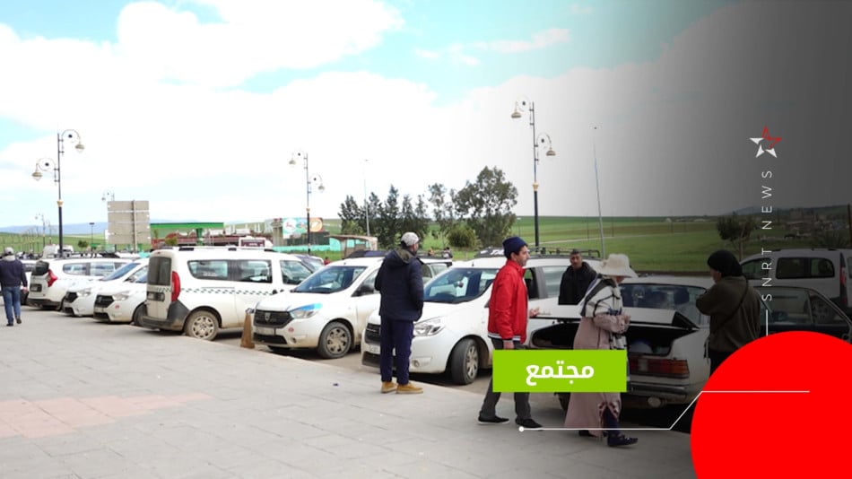 سيارات الأجرة - القصر الكبير