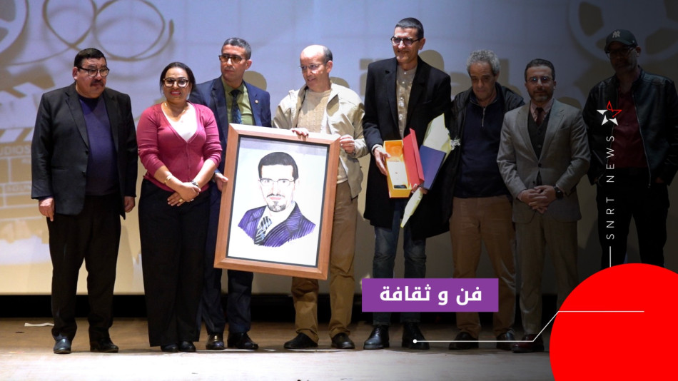 مهرجان