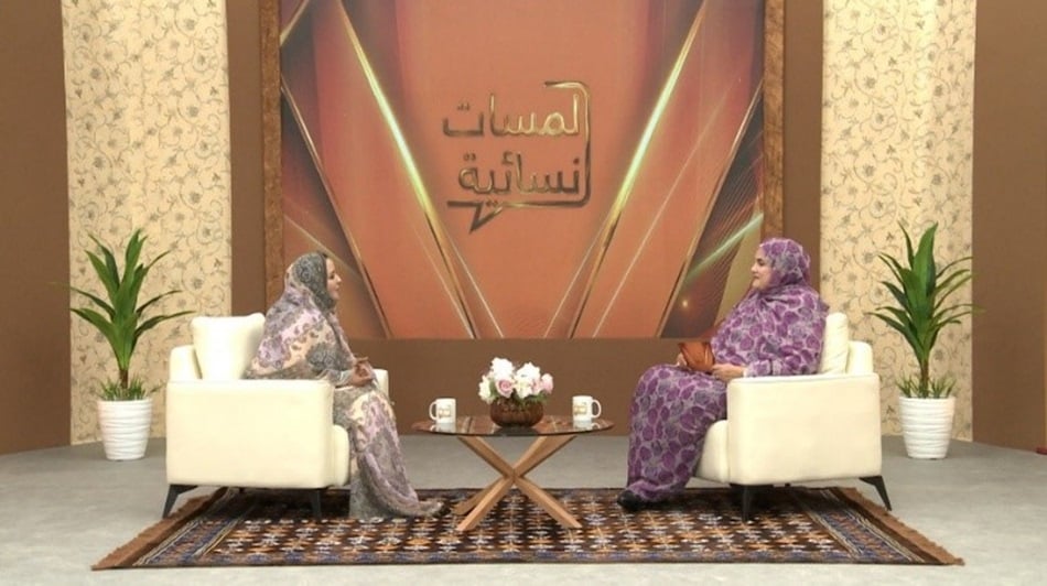 لمسات نسائية