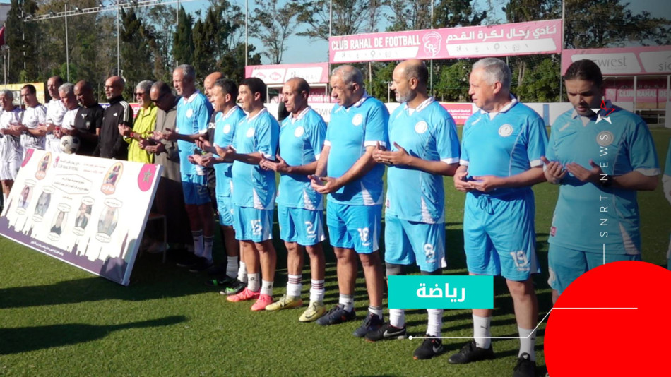 tournoi ramadan