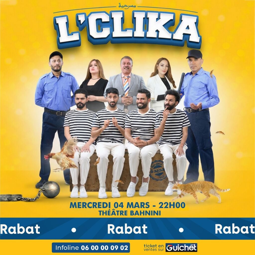 مسرحية لكليكة