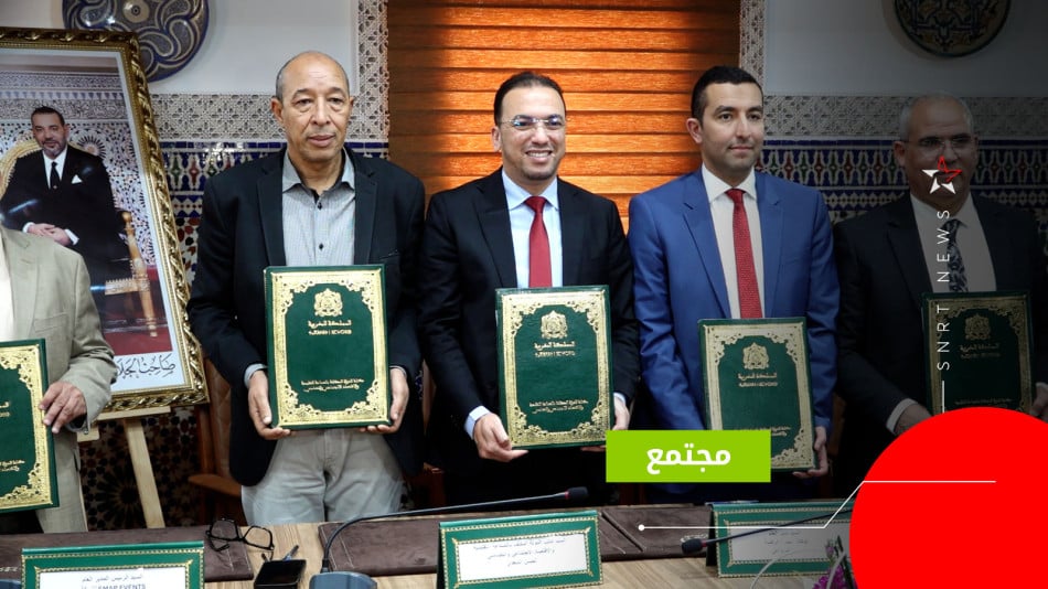 الصناعة التقليدية