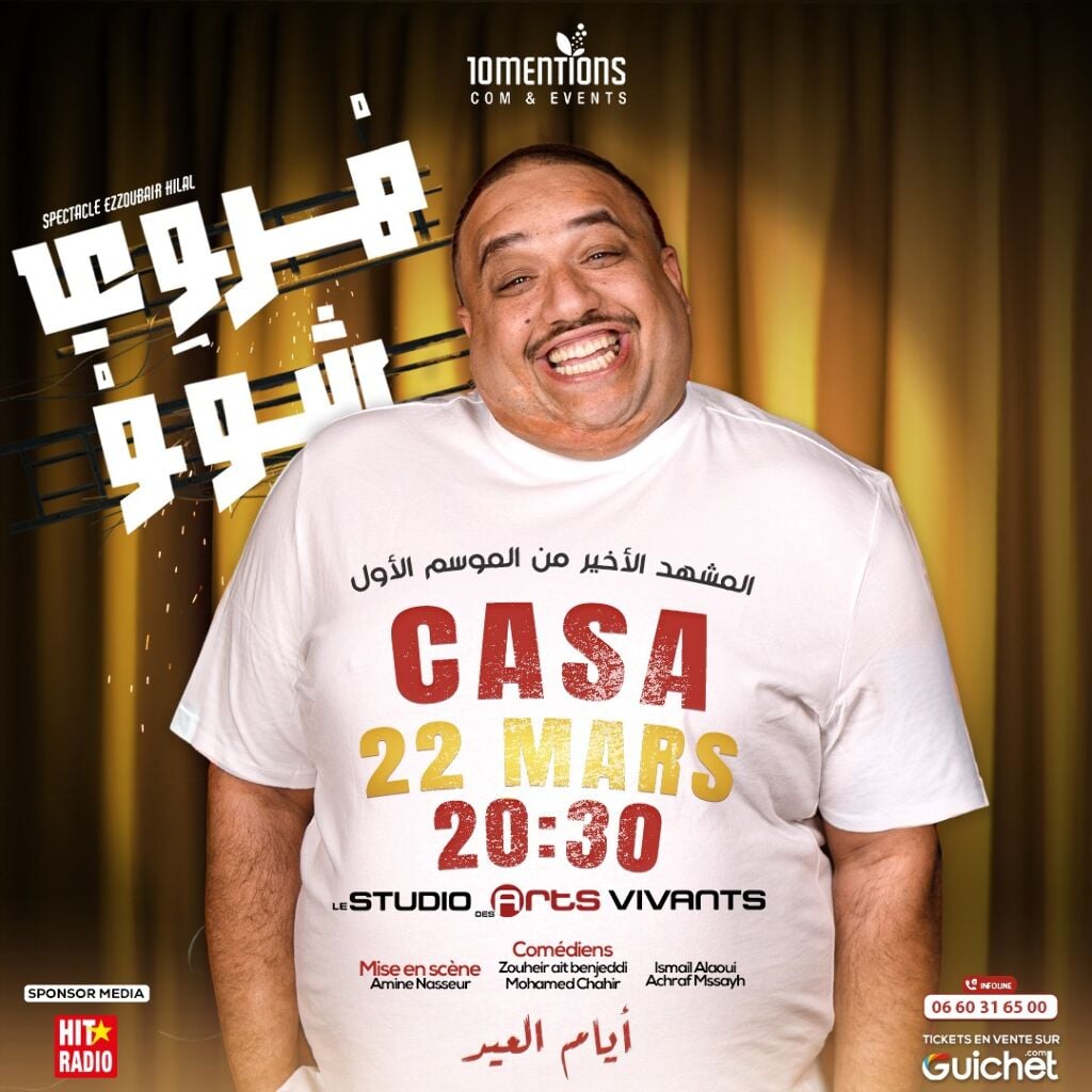 زوبير 