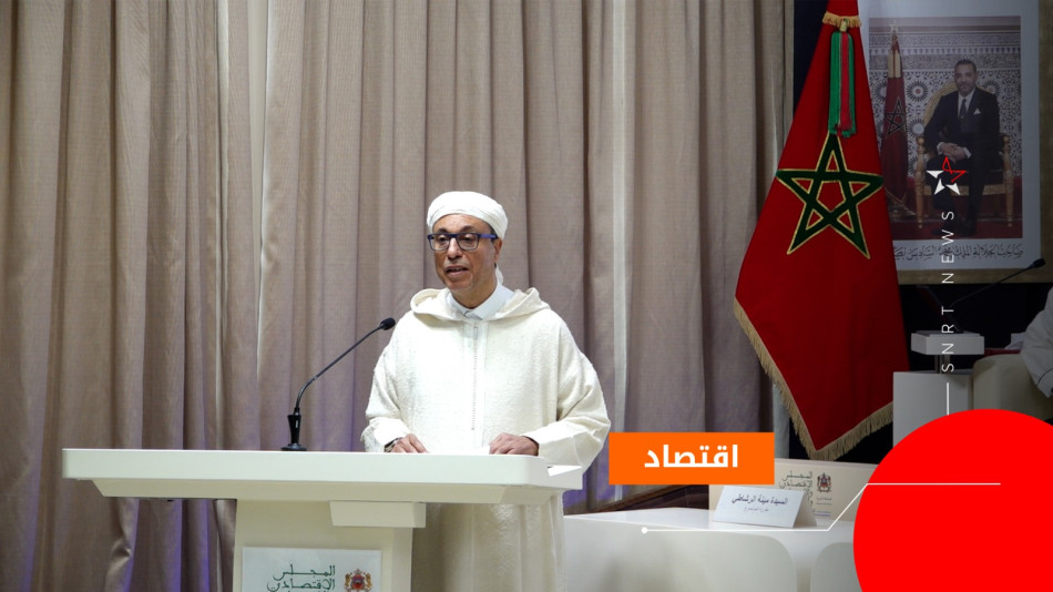 اعمارة