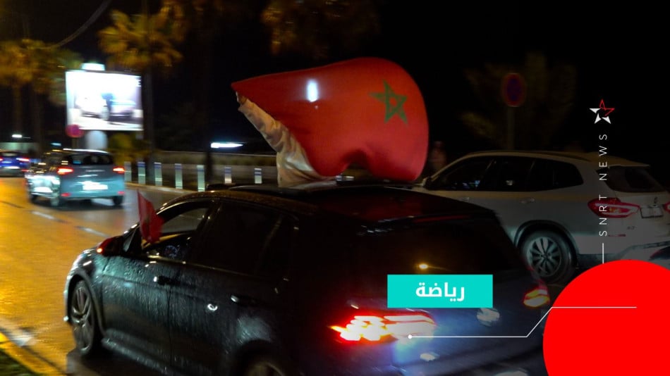 supporter marocain