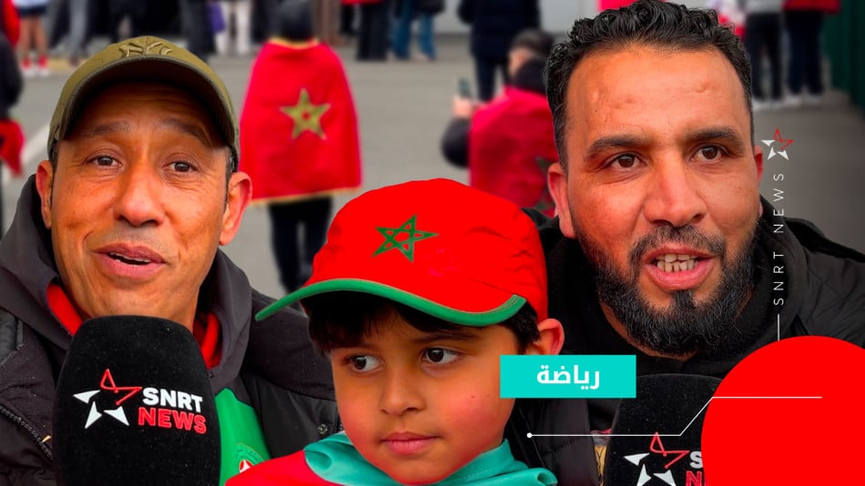 MAROC