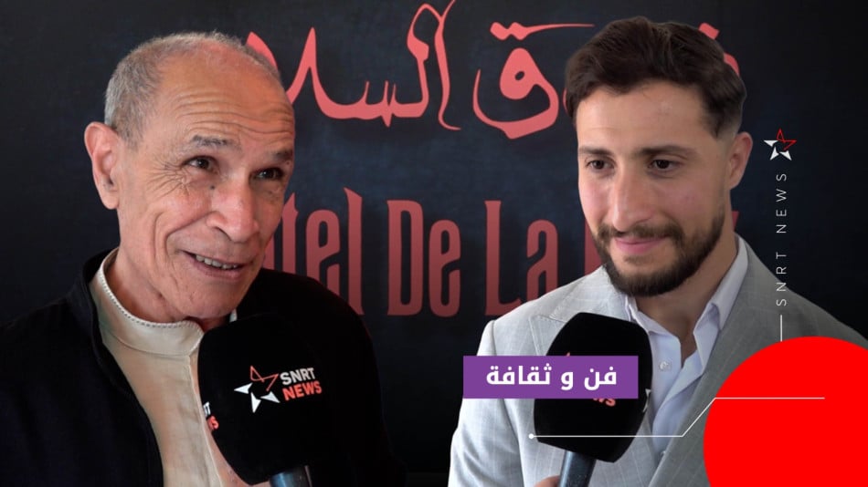 فندق السلام