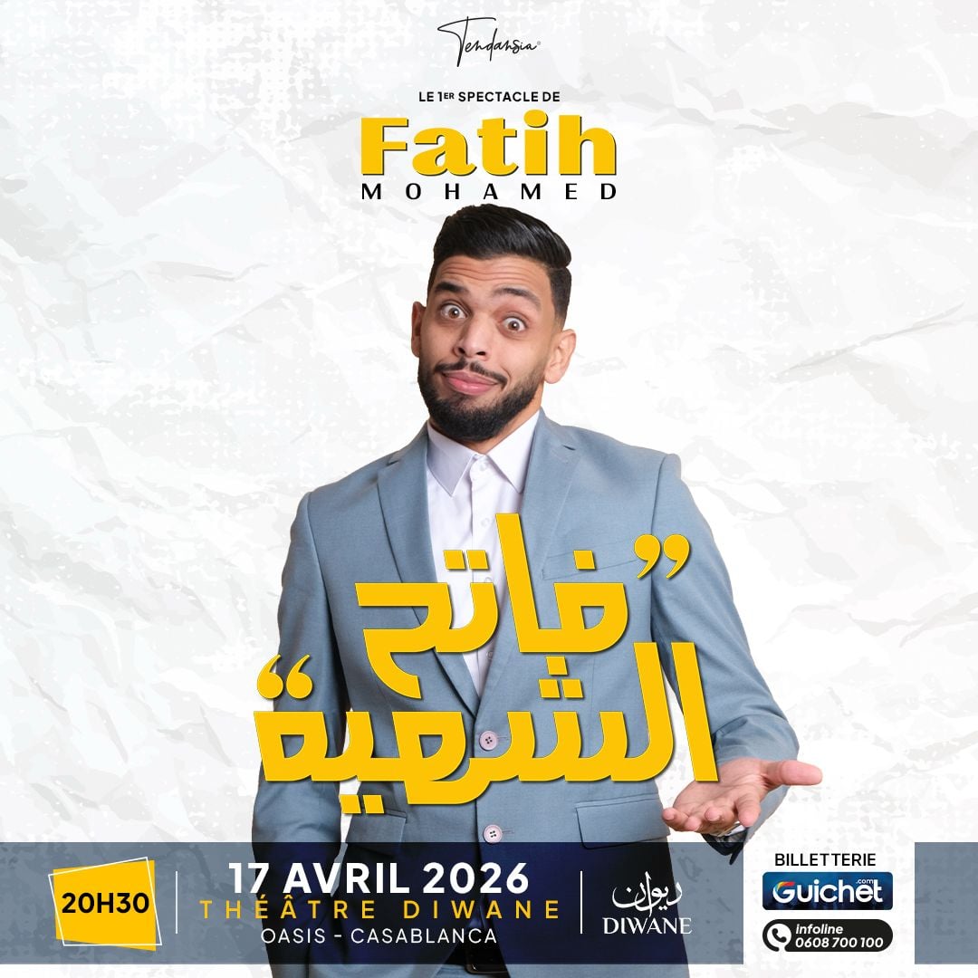 محمد فاتح