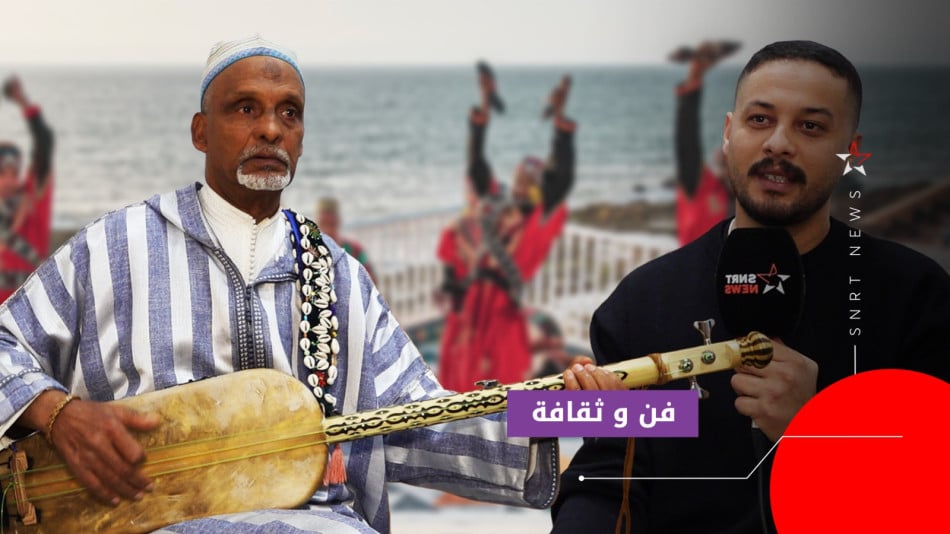 أكاديمية كناوة