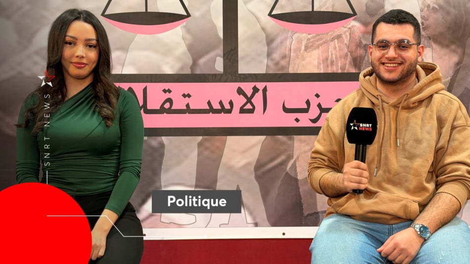 Jeunesse de l’Istiqlal