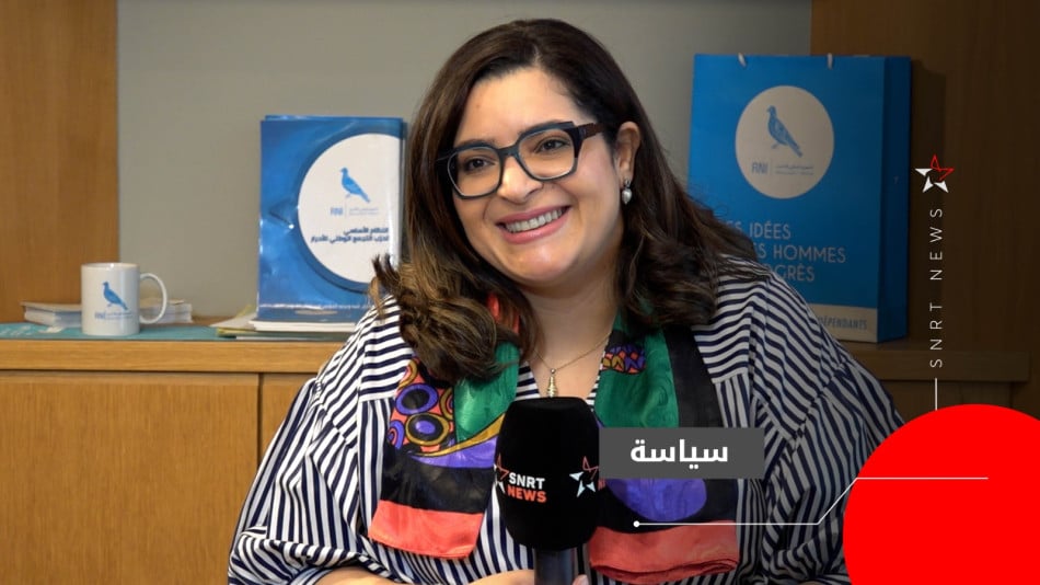 سلمى بنعزيز