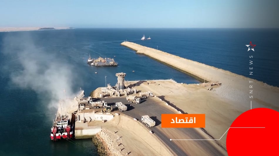 ميناء الداخلة الأطلسي
