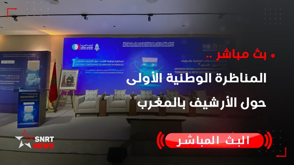 مناظرو