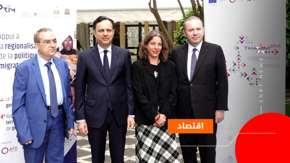 التنقل القانوني لليد العاملة