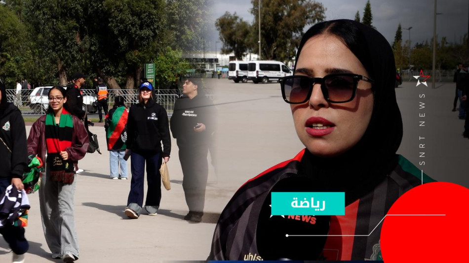 أنصار الجيش الملكي