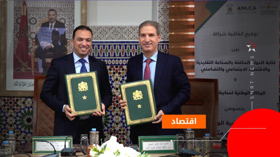 من أجل صانع متعلم