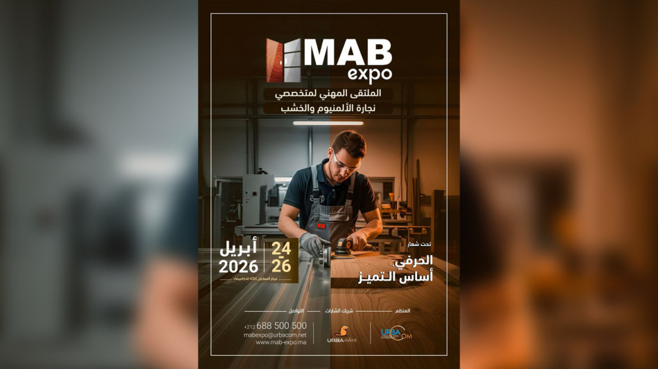  MAB Expo