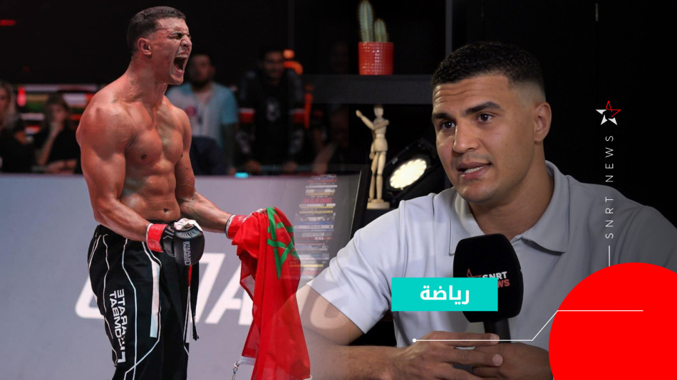 Achraf Ouchen