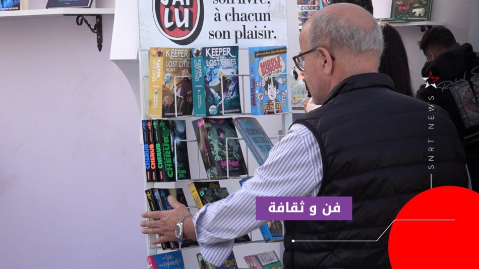 كتاب- قراءة