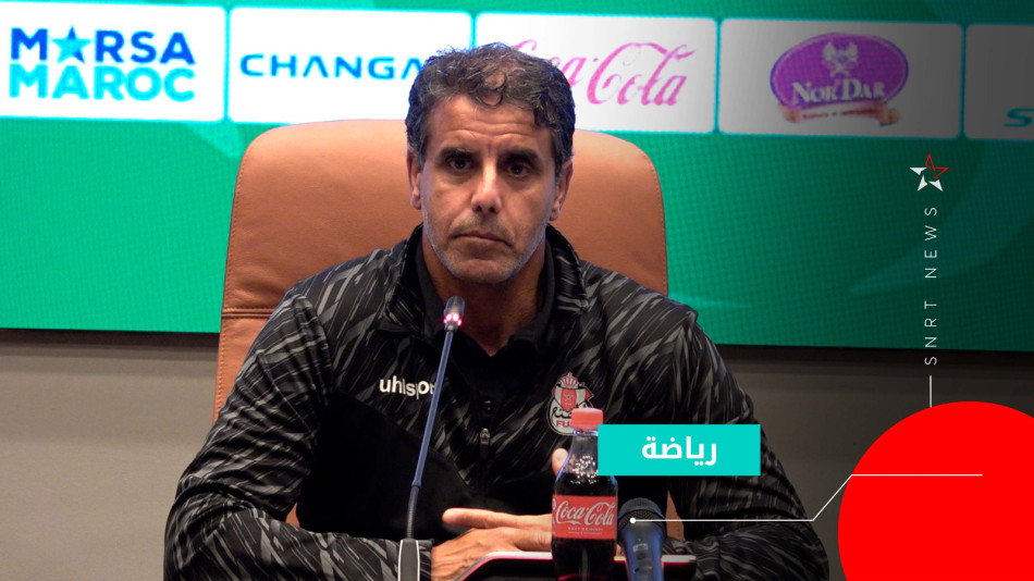 Saïd Chiba